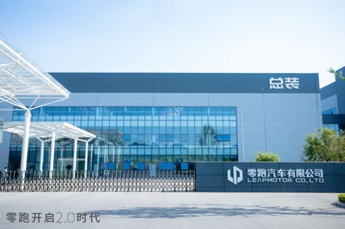 零跑T03舒享版金華工廠下線，正式步入技術開發2.0時代